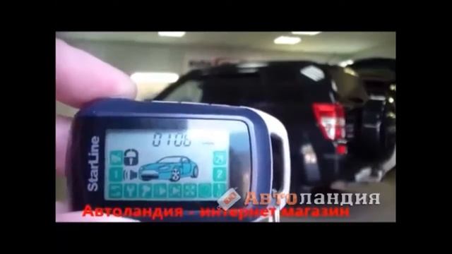 Starline A94 GSM обзор, Автоландия