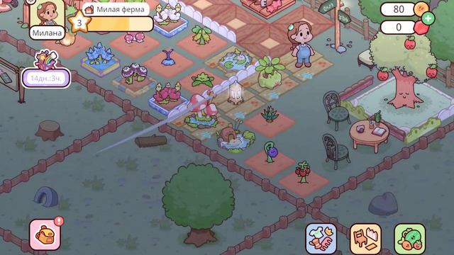 Игра называется Милая ферма игра крутая скачевайте!!!!! смотреть онлайн