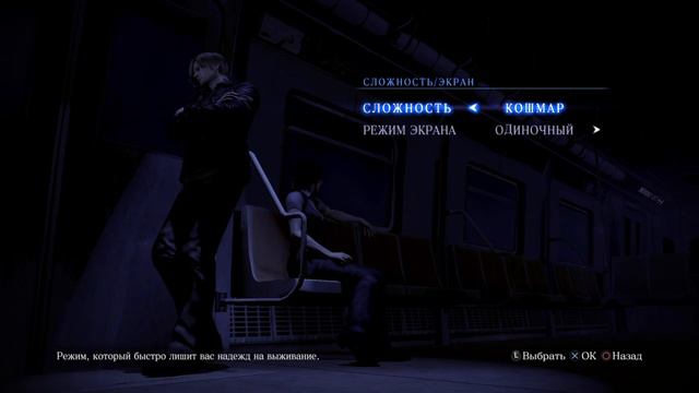 RESIDENT EVIL 6 смотреть онлайн