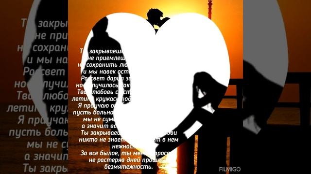 Вспоминая время забытых чувств...? смотреть онлайн