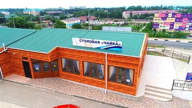 База отдыха Чайка в Анапе