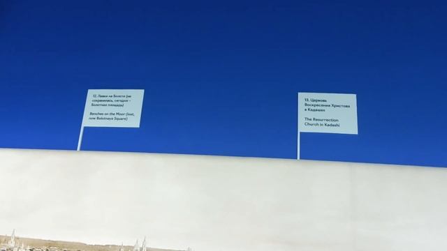 Влог:Выставочная, Музей Москва-Сити И Афимолл смотреть онлайн