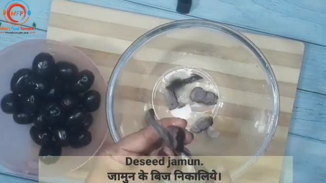 Jamun Lassi | Java Plum Buttermilk | जामुन लस्सी смотреть онлайн
