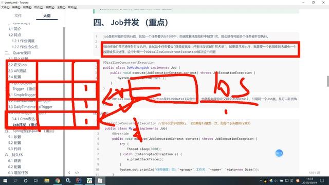 千锋Ja va教程：03 quartz Cron触发器 job并发控制 смотреть онлайн