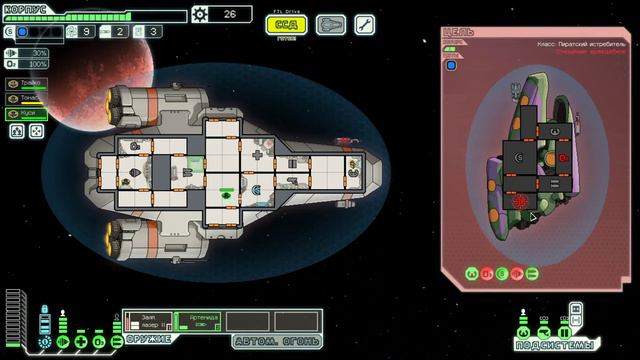 FTL: Faster Than Light, Легкий уровень, Сокол (первая серия) смотреть онлайн
