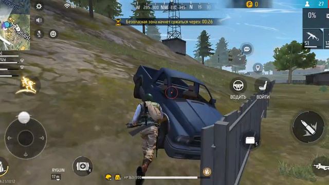 Сегодня мы играли в Free fire по сети смотреть онлайн