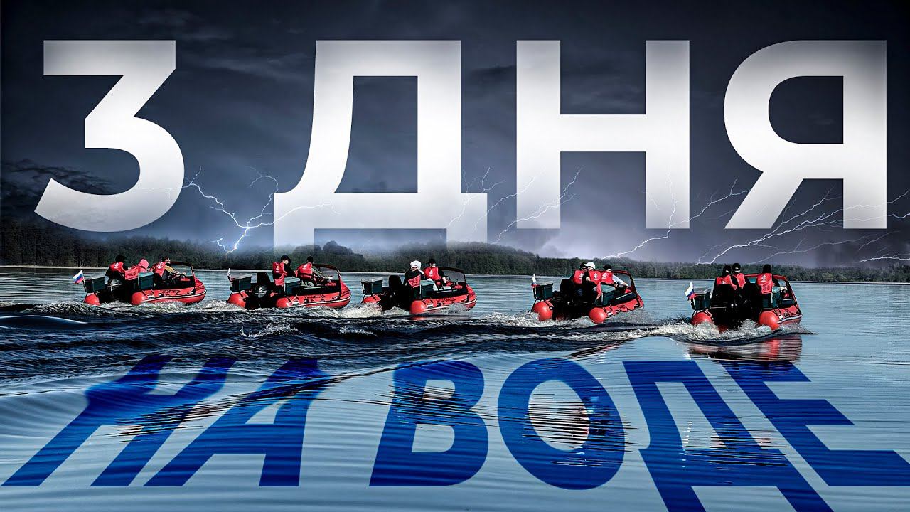 САМЫЙ ТРУДНОДОСТУПНЫЙ МАРШРУТ НА СЕЛИГЕРЕ. Прошли НИЛОВУ ПУСТЫНЬ и ОЗЕРО ЧЕРНОЕ смотреть онлайн