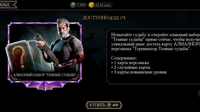 Открываю Громадный секретный Алмазный набор ? смотреть онлайн