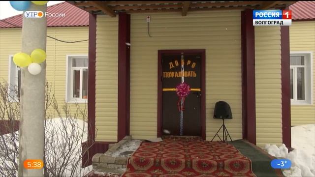 В поселке Чухонастовка после капремонта открылся Дом культуры смотреть онлайн