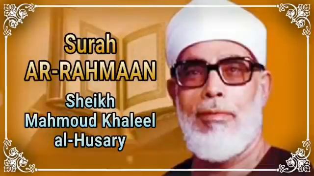 QIRAA'AT LEGENDARIS : SURAH AR-RAHMAAN By SHEIKH MAHMOUD KHALEEL AL-HUSSARY смотреть онлайн
