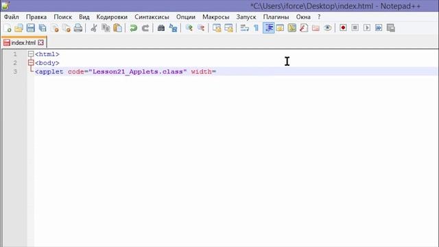 Урок 21 - Апплет на Java в браузере. Средний уровень. Evil Nerd смотреть онлайн