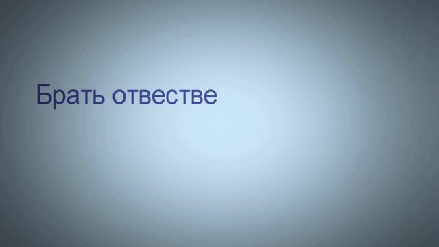 Что необходимо делать, чтобы стать успешным человеком смотреть онлайн