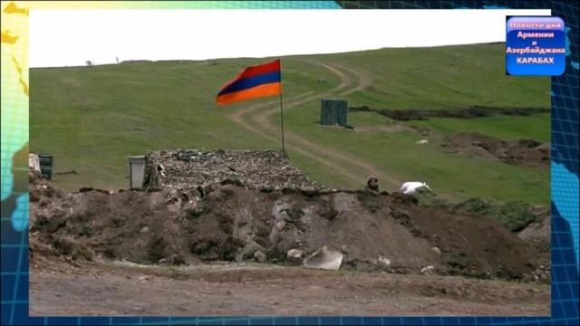 Армения собирается открыть 3 КПП на границе с Азербайджаном смотреть онлайн