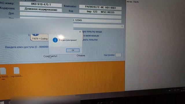 Активация графического парктроника Audi A4 B8 Allroad смотреть онлайн