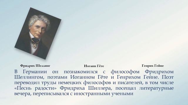 Видео зарисовка Гениальный русский лирик смотреть онлайн