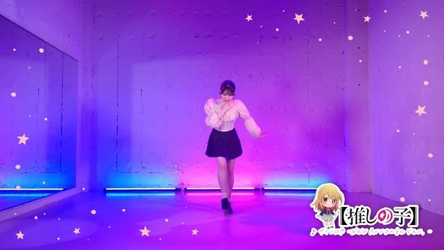 【推しの子】「サインはB」をルビー役伊駒ゆりえが踊ってみた❣ смотреть онлайн