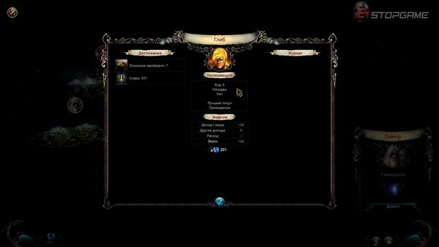 Обзор Эадор. Владыки миров [Review] смотреть онлайн