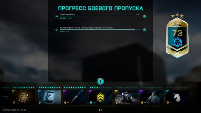 учусь Играть Battlefield 2042 ВОТ Я НУБ ))) смотреть онлайн