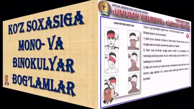 BOSH SOXASI BOG’LAMLAR