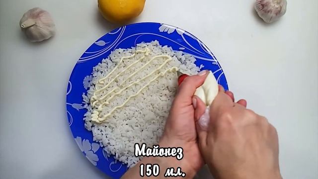 Приятный Салат Инь Янь с Китайским настроением смотреть онлайн
