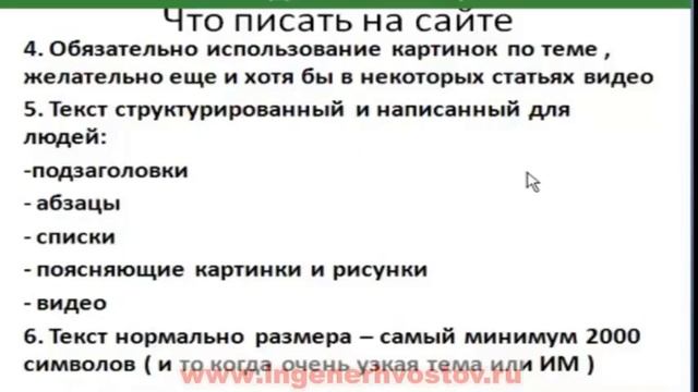Написание уникального текста смотреть онлайн