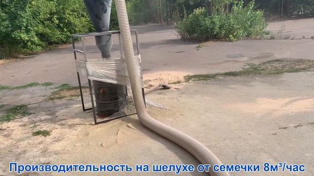 Работа пневмотранспортера ПТ-420 на опилках шелухе семечки соломе и сене.