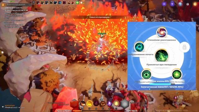 ЛЕГКО фармит Т7-Т8! 640+ МЛН урона Torchlight: Infinite Gemma Flame Slash смотреть онлайн