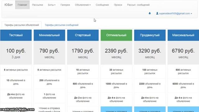 Как быстро подать 1000 объявлений на Юлу. Советы по заработку на Юле смотреть онлайн