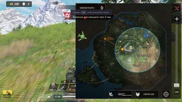 CALL OF DUTY MOBILE ДЕСАНТНИК ГАЙД смотреть онлайн