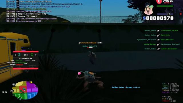 gta sa 2020 12 19 04 19 06 98 смотреть онлайн