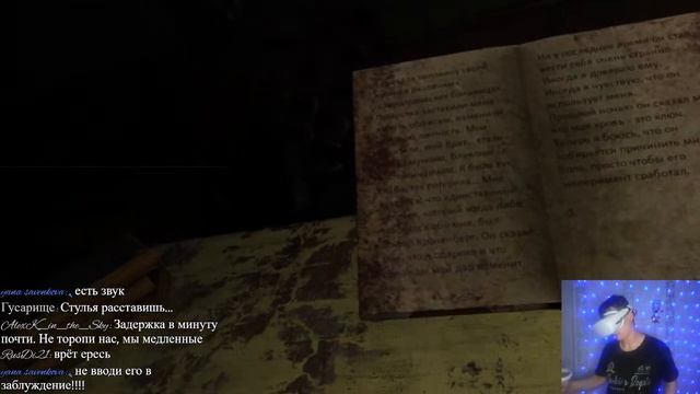 СТРИМ - AfterLife VR Часть 1 смотреть онлайн