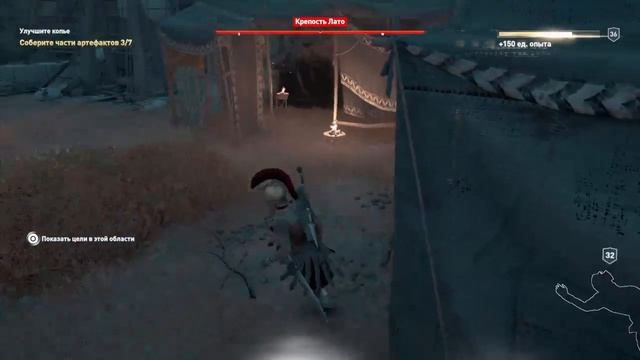 Assassin's Creed Одисея глитч на опыт xp glitch 2021 Valhalla glitch смотреть онлайн