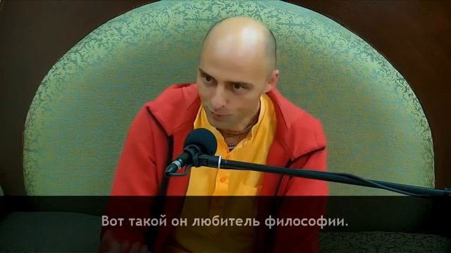 Материалистичный преданный. Ватсала дас смотреть онлайн