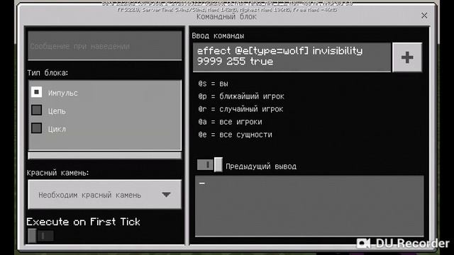 Guide по Minecraft PE 