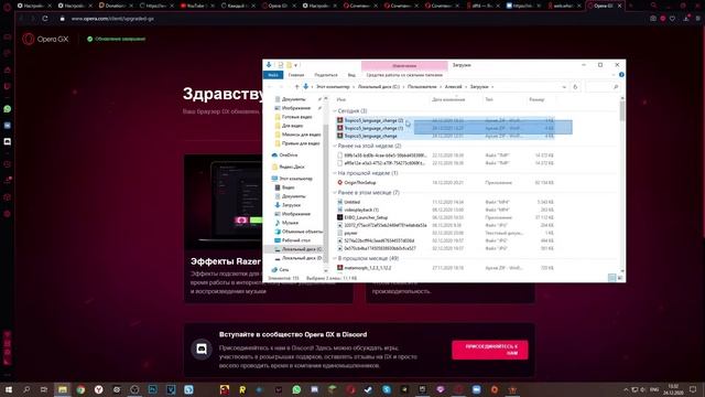 Как поменять язык в Tropico 5 в Epic Games смотреть онлайн