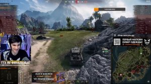 ЗВЕРОБОЙ - 1100 УРОНА ФУГАСОМ! НОВАЯ БАБАХА 8 УРОВНЯ!