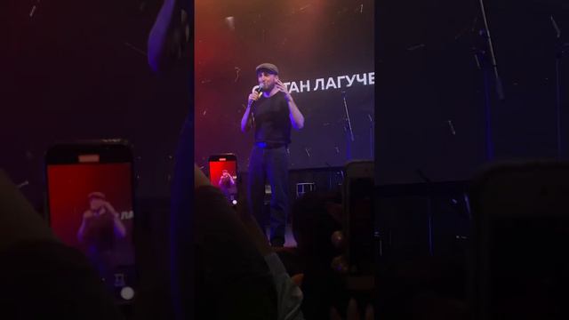 султан лагучев- горячая гремучая смотреть онлайн