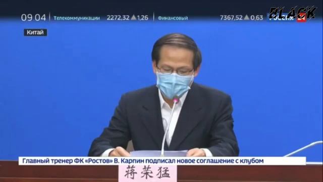 китайский вирус зомби 2020 смотреть онлайн