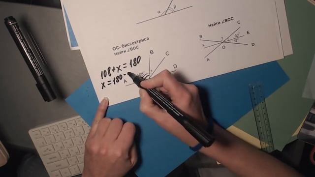 Геометрия 7 класс. Смежные и вертикальные углы. Тренировка смотреть онлайн