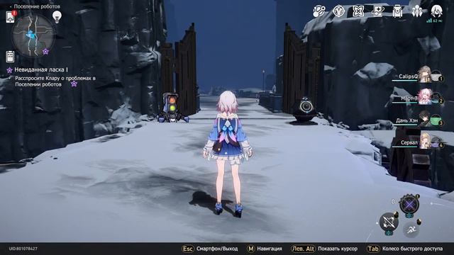 Honkai:Star Rail/Крутить или не крутить вот в чём вопрос смотреть онлайн