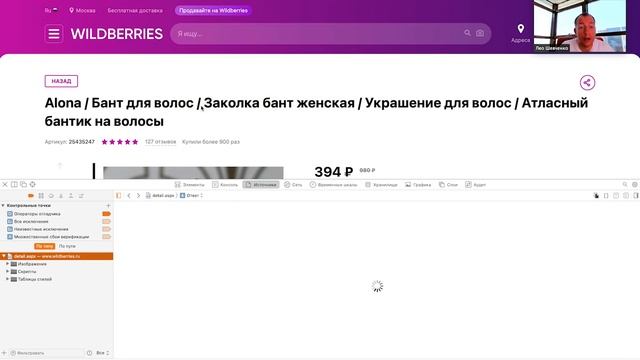 Как ПОПАСТЬ В ТОП на Wildberries? SEO оптимизация карточки товара на Вайлдберриз! смотреть онлайн