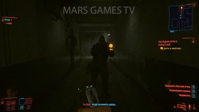 #3 Обучение от МЕЛИТЕХА и прохождение миссии ПОСЛЕДНЯЯ ИГРА В СПАСАТЕЛЕЙ cyberpunk 2077 смотреть онлайн