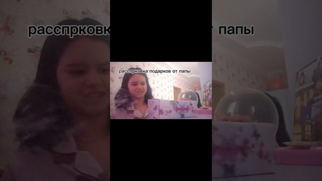 день рождение (9 декабря )