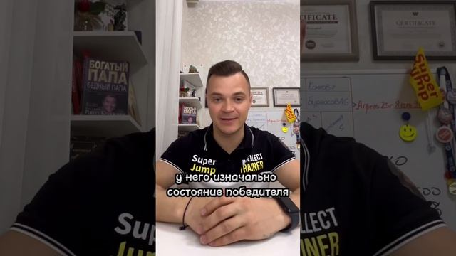 ✅Что отличает богатых людей от бедных??Ставь лайк и добавь в комментариях свое мнение #superjump смотреть онлайн