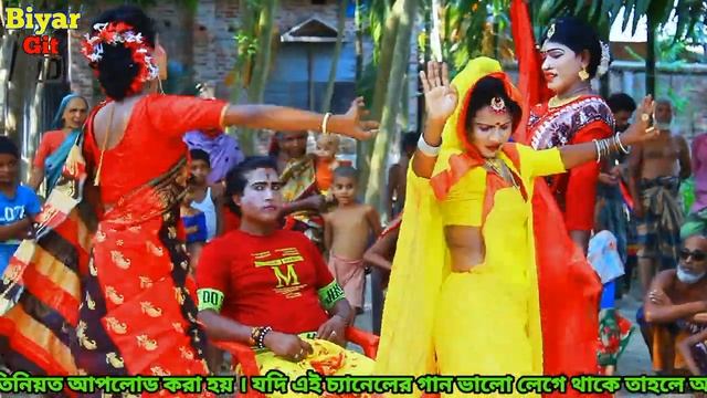 নতুন বিয়ের গীত | গোসল করে দামান নয়া দিঘির পারে | Biyar Git смотреть онлайн