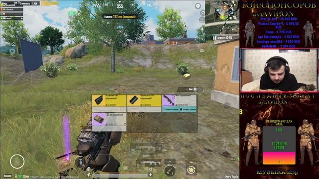 PUBG MOBILE/METRO ROYAL СТРИМ aviAVILON/СТРИМ авиАВИЛОН КАТОЧКИ С КАЙФОМ???? смотреть онлайн