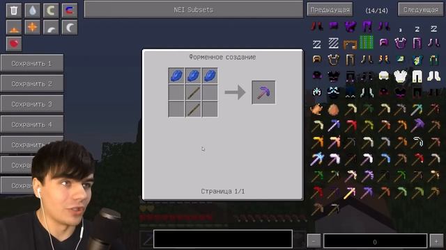 ВЕЧНАЯ КИРКА - Minecraft (Обзор Мода)