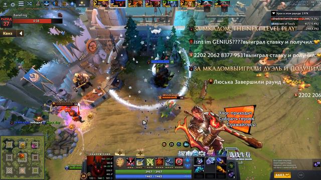 CUSTOM HERO CHAOS SHADOW FIEND~МЕРЗКИЙ СФ