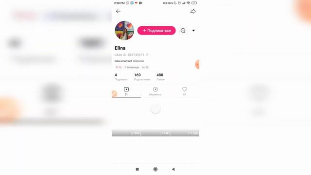 Как разблокировать / убрать пользователя из черного списка в Лайке? смотреть онлайн