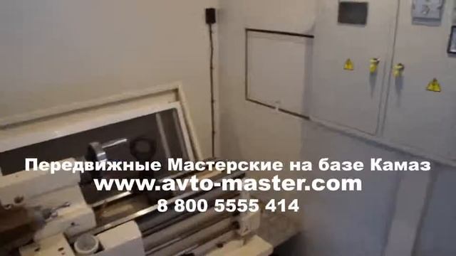 кунг мастерская купить Киров смотреть онлайн